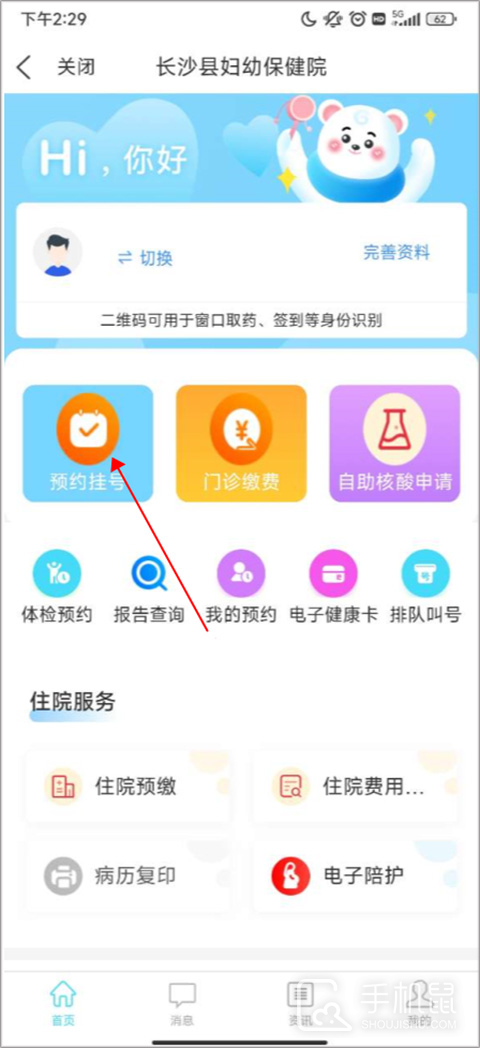 在星沙