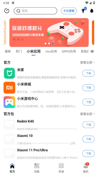 AppShare