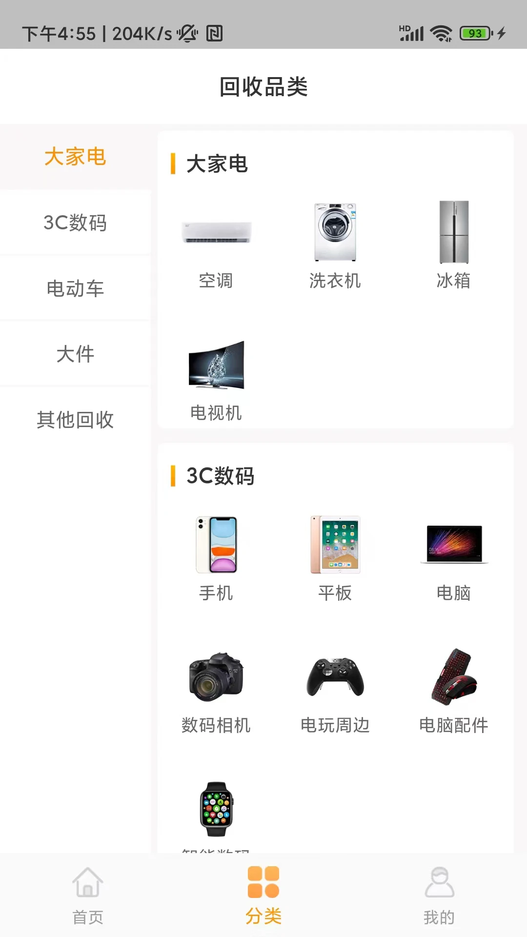 ˻v2.2.7