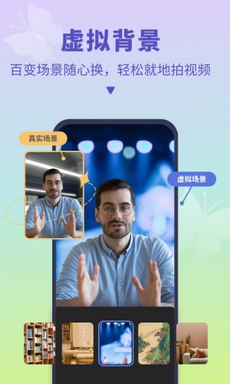 软件特色配图1