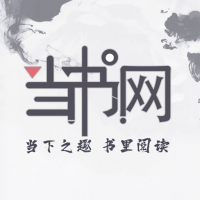 当书网手机TXT下载