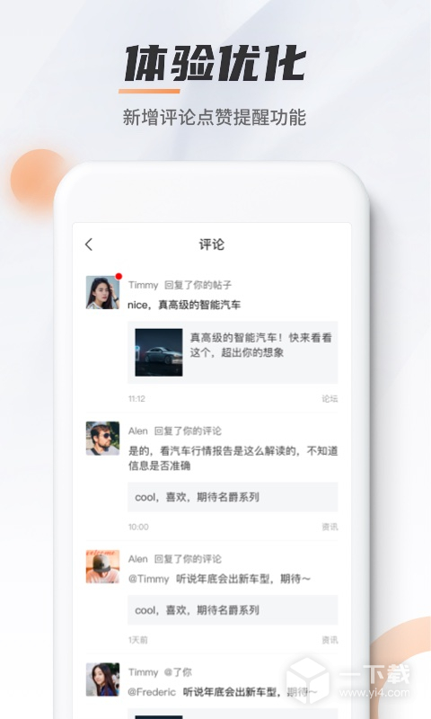 MG Live v1.7.19最新版下载