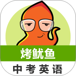 中考英语单词必备