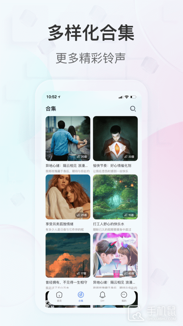 趣铃 v2.6.1