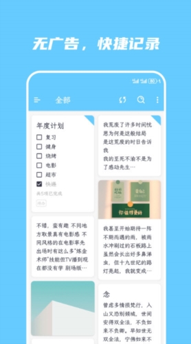 简笔
