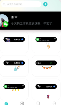 主题壁纸大全