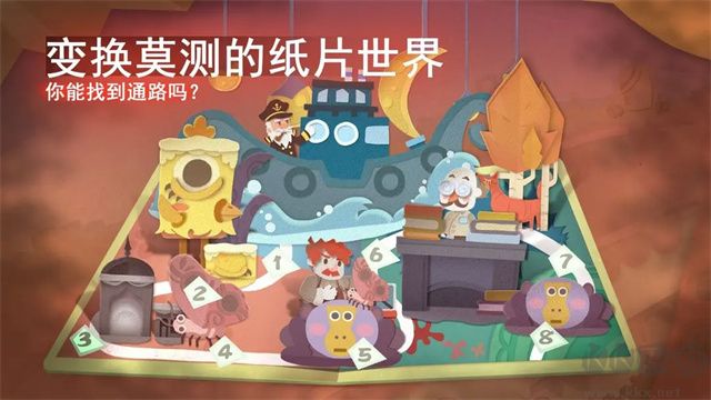 纸片少女手机版 v2.1.10安卓版 