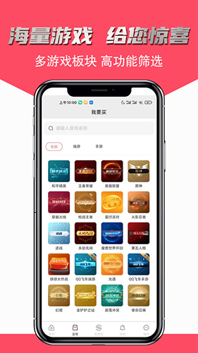 飞衡代售平台最新版 v2.5.05