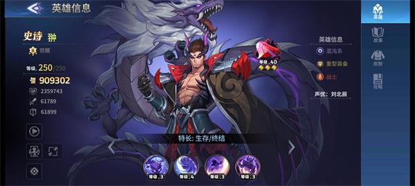 幻世与冒险小米版