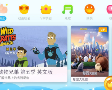 小小優酷APP2025最新版