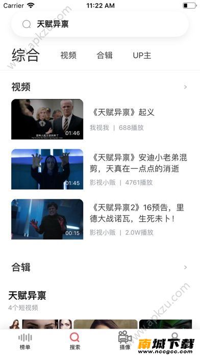 预览图2
