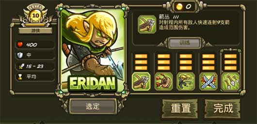 王国保卫战起源Lsi版