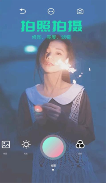 秒画趣拍app v2.0.1