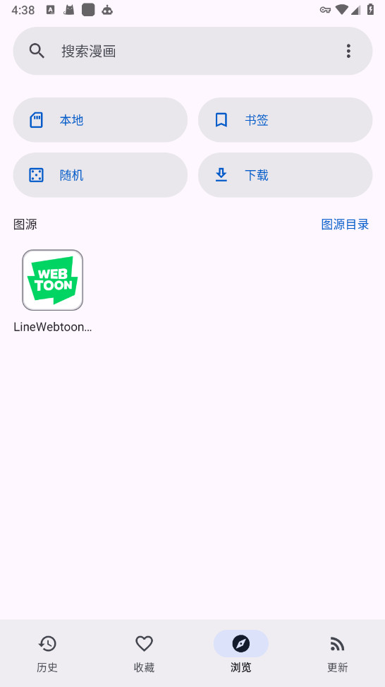kotatsu中文版 v8.1.3
