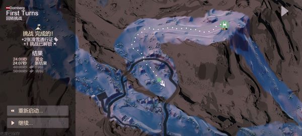 雪山滑雪大冒险2（Grand Mountain Adventure 2）手机版v1.0.4安卓版 