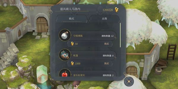 魔女之泉4
