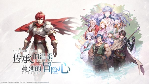 伊苏6纳比斯汀的方舟官方版下载 v1.4.2