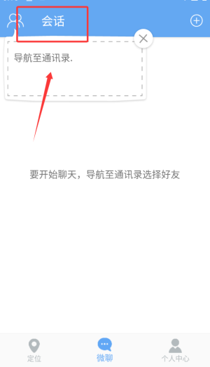 软件教程配图2