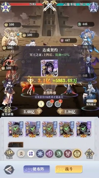 无尽花界0.01折手游