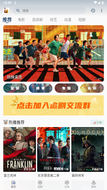 追剧狗官方版