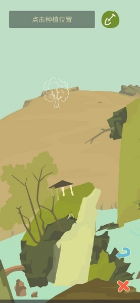 老农种树官方版