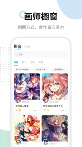 米画师1