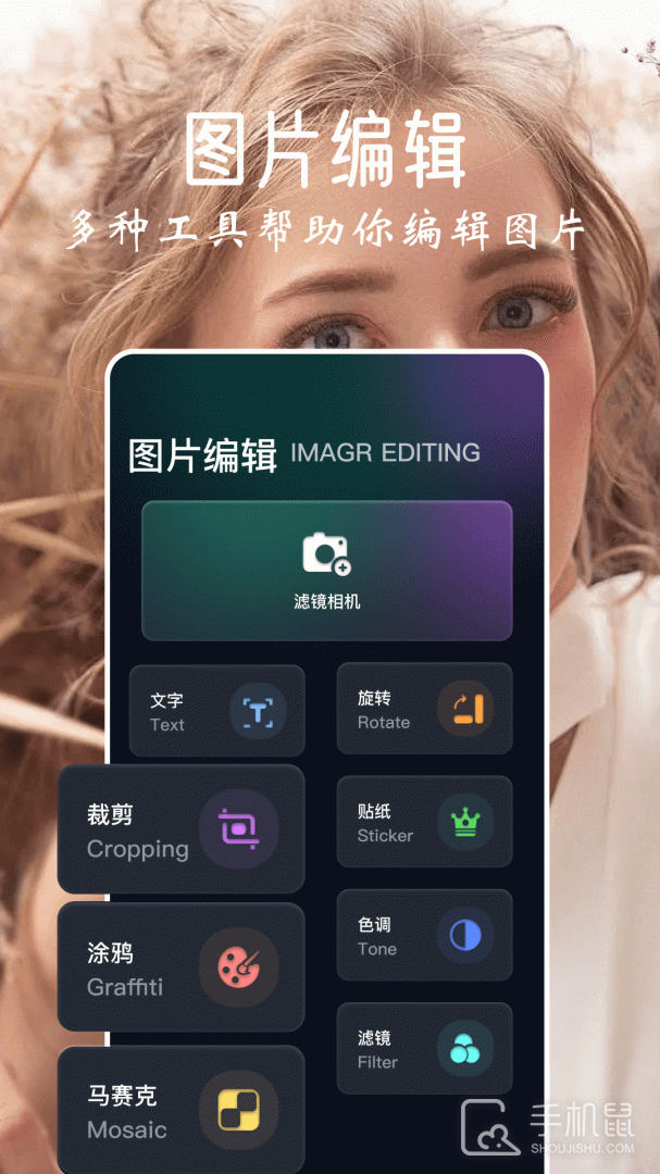 乐拍 v1.6