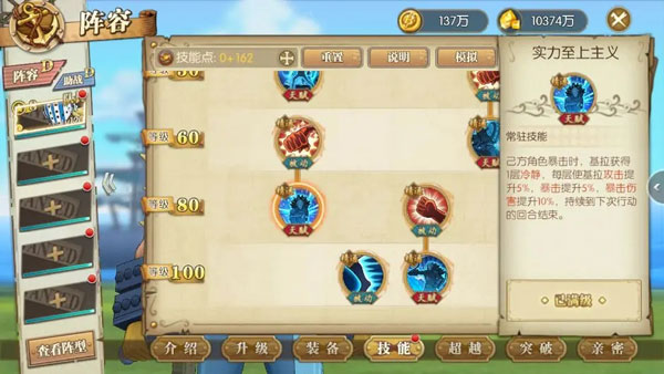 航海王燃烧意志先锋服