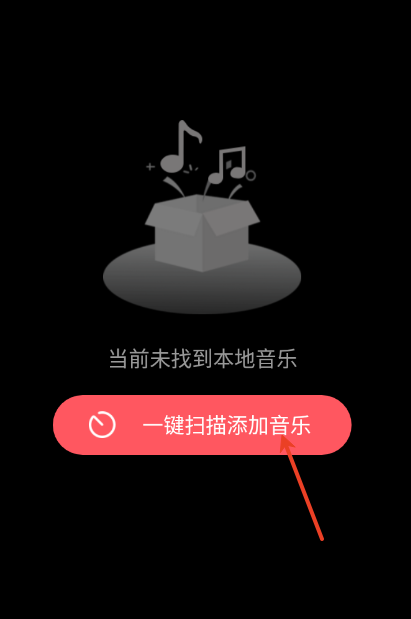免費酷樂聽音樂歌曲