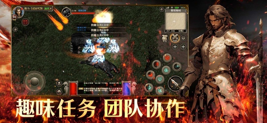 天天龙族官方版下载 v1.0.0