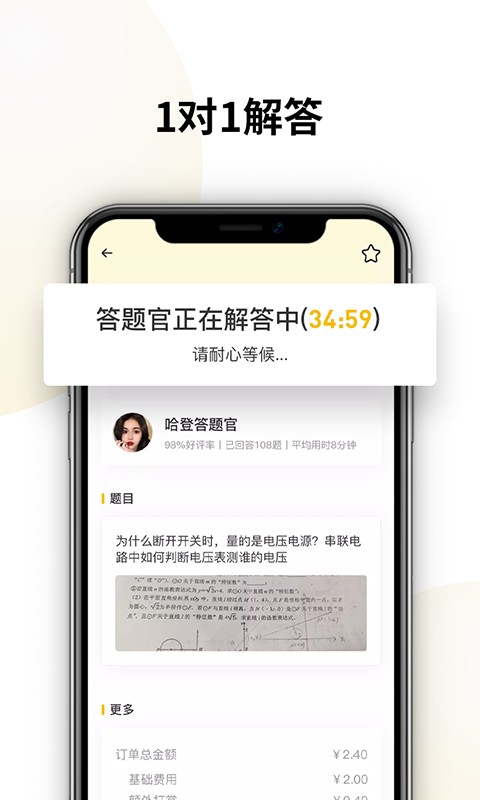 古筝调音器app v3.1.3安卓版下载