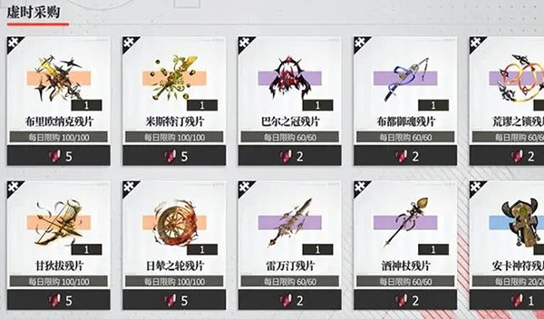 绯色回响九游版