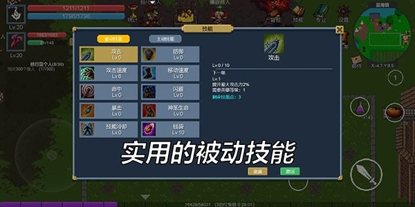 契约世界官方版下载 v1.0.26