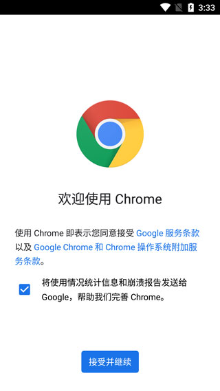 使用方法截图1