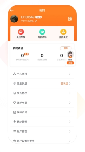 ĳ°汾v2.1.16