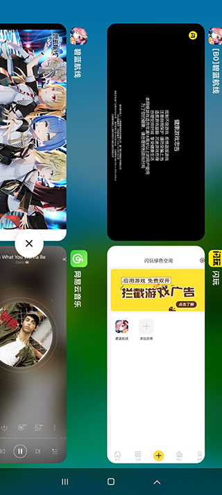 闪玩助手app