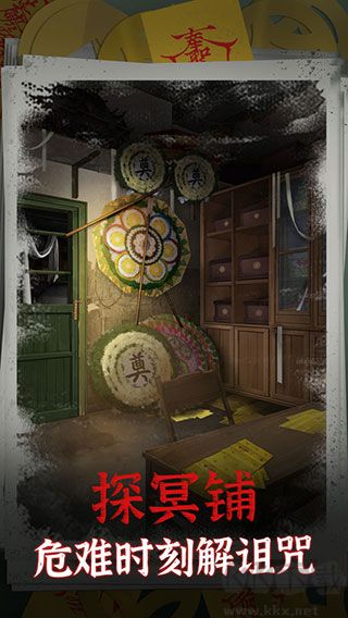 阴阳锅手机版v2.2安卓版 