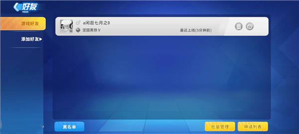 迷你世界枪战精英国际服手机版