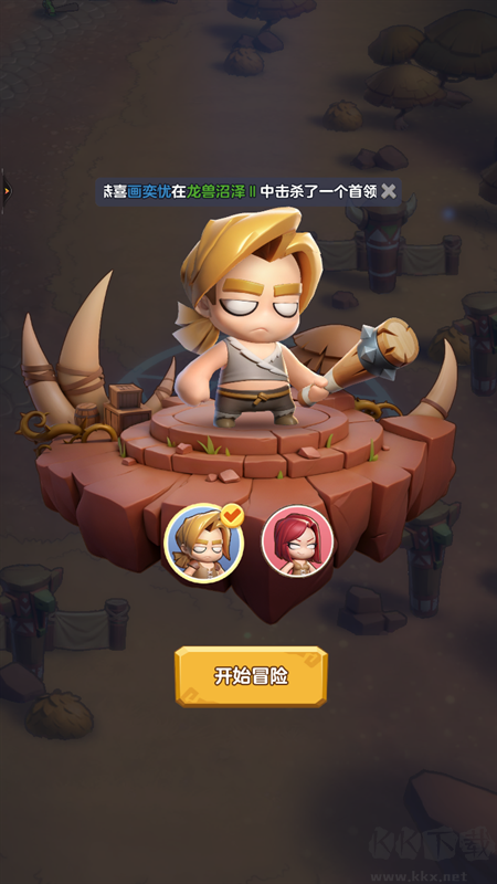 勇者联盟官方正版 v1.13.0安卓版 