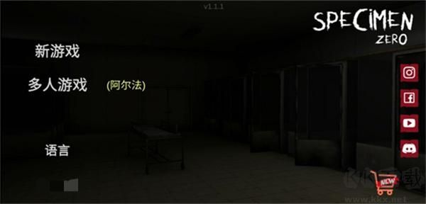 标本零手机版