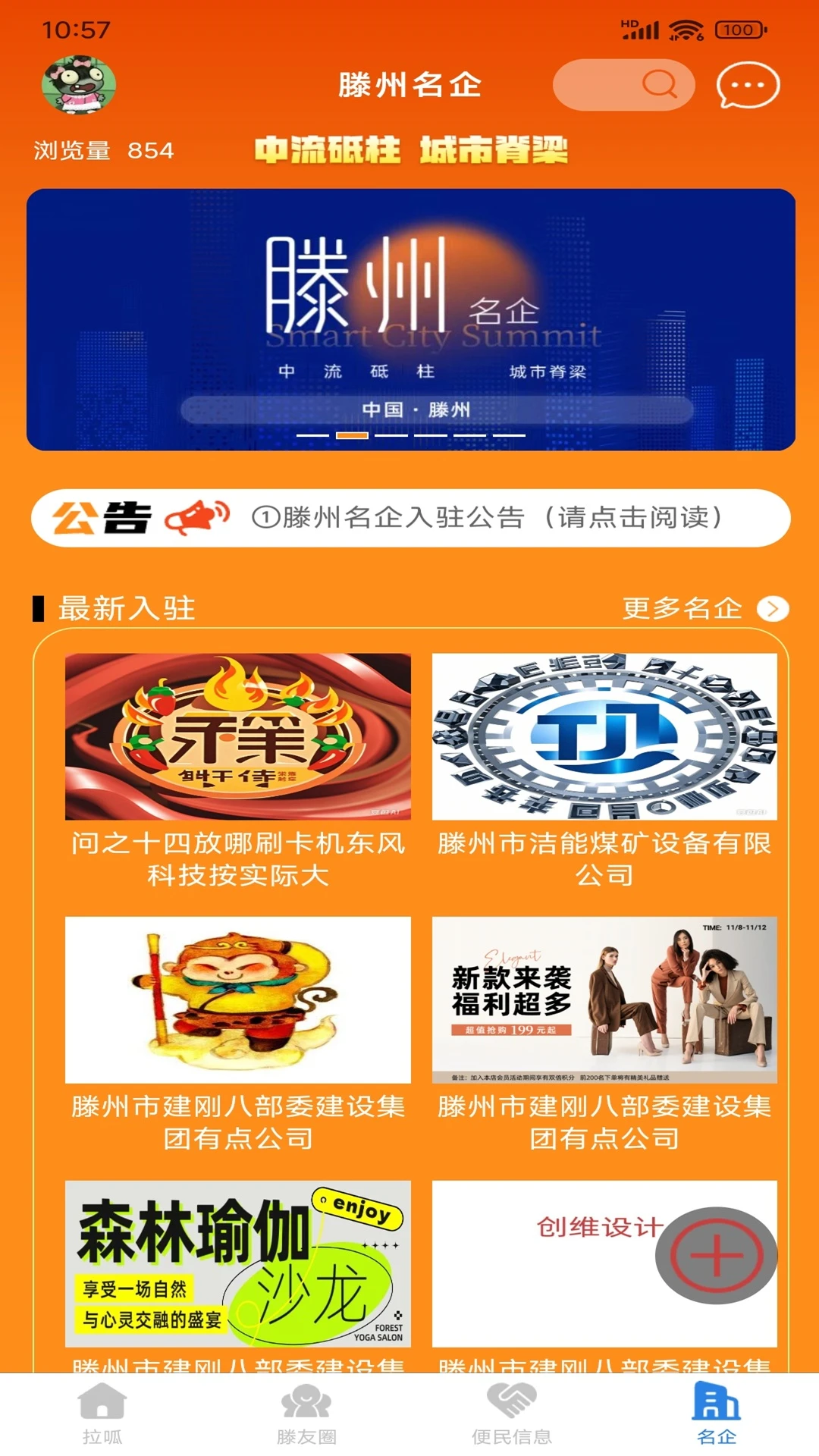 һAPPv1.0.2