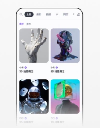 无界版图2