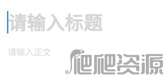 腾讯文档旧版