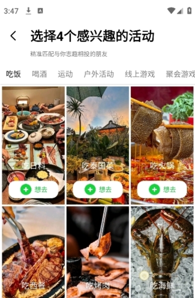 怎么用配图4