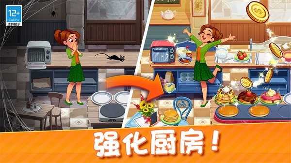 美味世界最新版下载 v1.93.0