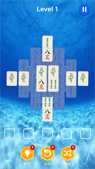 麻將消消樂安卓版