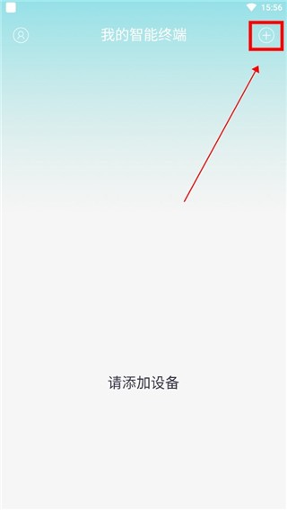 小蚁智家app