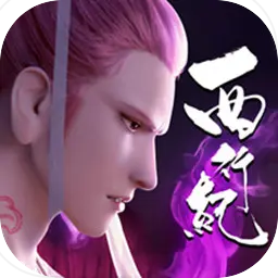 龙神万相神战下载 v1.0.2