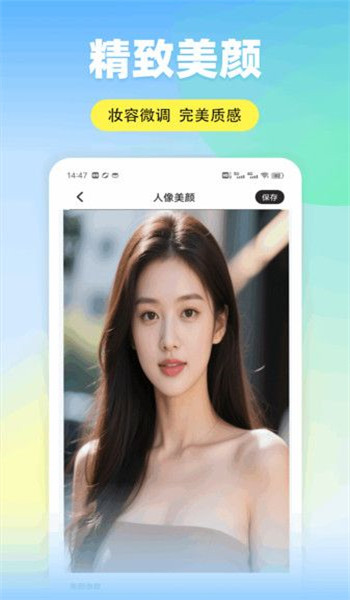 米坛头像app v1.0.1