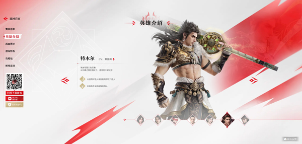 云永劫无间手游官方正版